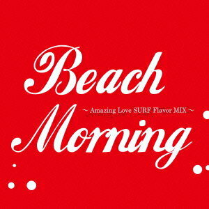 Beach Morning〜Amazing Love SURF Flavor MIX〜