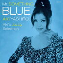 Mr.SOMETHING BLUE Aki's Jazzy Selection 