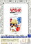 ベルサイユのばら1972-73豪華限定版(7) 8,834円