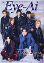 Re:Eye-Ai(Nov.2021) Japanese Entertainment & Travis Japan Halloween Special