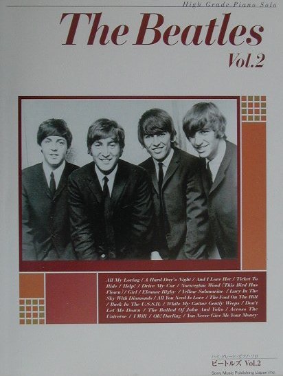 ビートルズ（v．2）