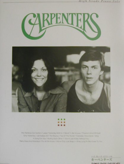 カーペンターズ