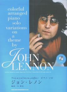 ジョン・レノン