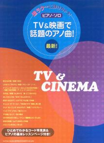 最新！TV＆映画で話題のアノ曲！
