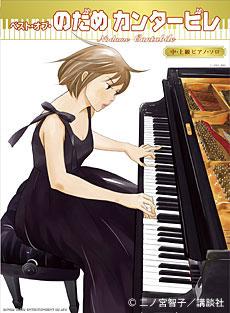 �٥��ȡ����֡��Τ��ᥫ�󥿡��ӥ�