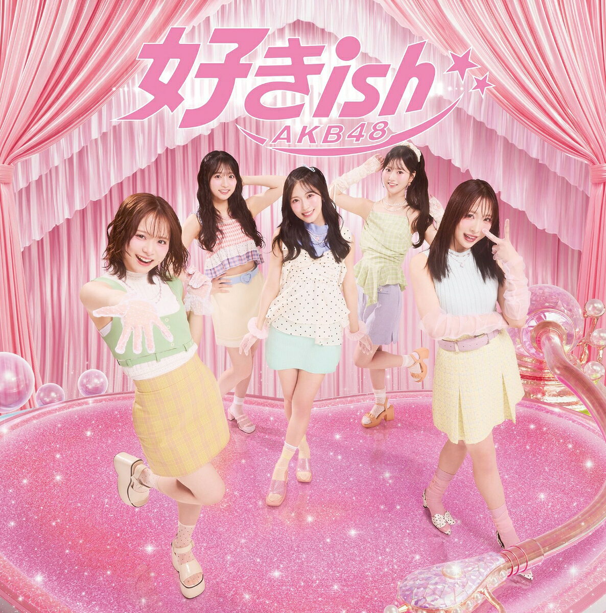好きish (通常盤)