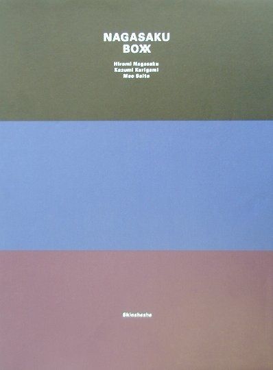 Nagasaku　boxx