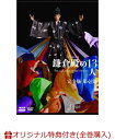 【楽天ブックス限定全巻購入特典】大河ドラマ 鎌倉殿の13人 完全版 第壱集 DVD BOX(マグカップ（タイトルロゴ）＋ブロマイド13枚セット) [ 小栗旬 ]