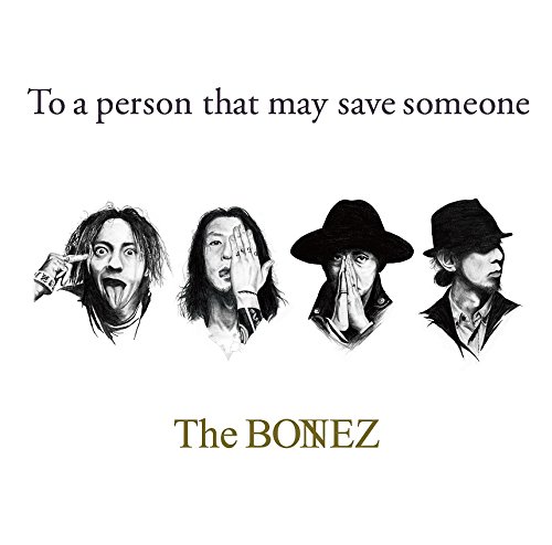 To a person that may save someone (CD＋DVD) [ The BONEZ ]
