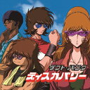 FOREVER YOUNG::デ...