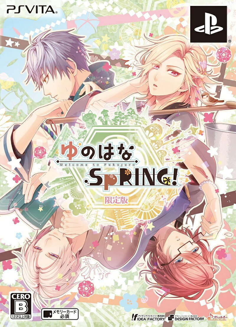 ゆのはなSpRING！』《PS Vita》スペシャルストーリー[Winter Episode01