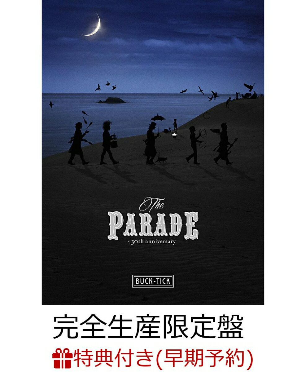 【早期予約特典】THE PARADE 〜30th anniversary〜 DVD(完全生産限定盤)(卓上カレンダー付き)