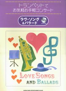 ラヴ・ソング＆バラード