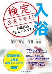 https://thumbnail.image.rakuten.co.jp/@0_mall/book/cabinet/4012/9784908064012.jpg