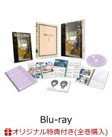 【楽天ブックス限定全巻購入特典】安達としまむら 2【Blu-ray】(オリジナルキャンバスアート)