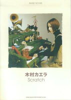 木村カエラ「Scratch」