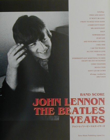 ジョン・レノン〜ビートルズ・イヤーズ