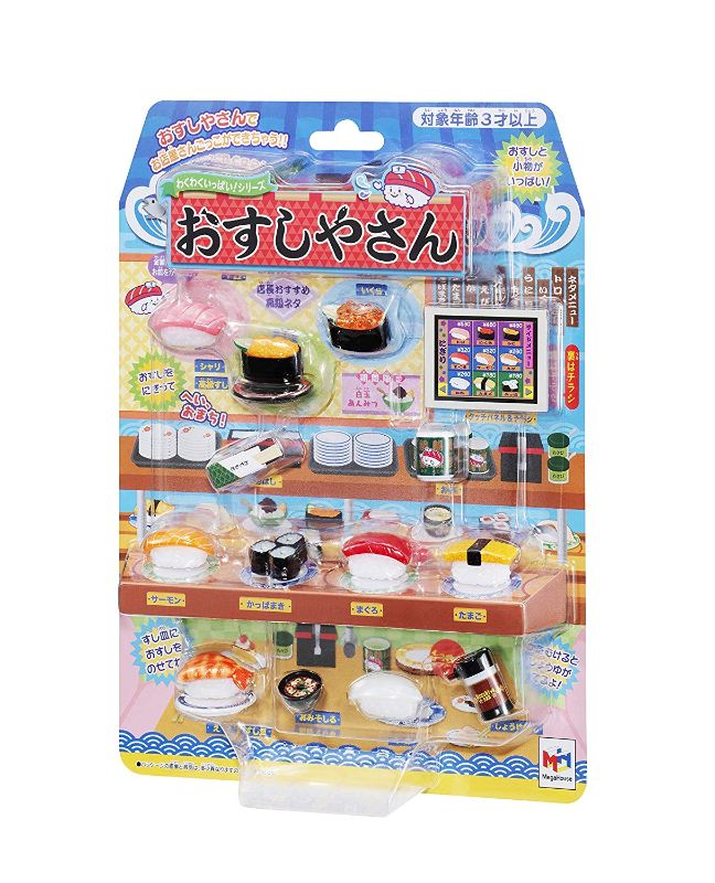 わくわくいっぱい！おすしやさん