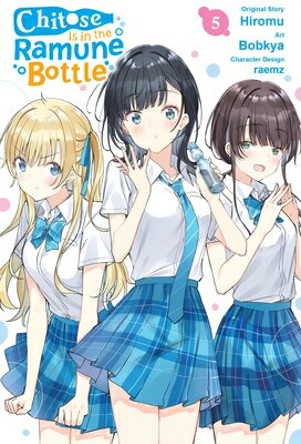 Chitose Is in the Ramune Bottle, Vol. 5 (Manga) CHITOSE IS IN THE RAMUNE BOTTL （Chitose Is in the Ramune Bottle (Manga)） [ Hiromu ]