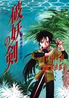 第1巻