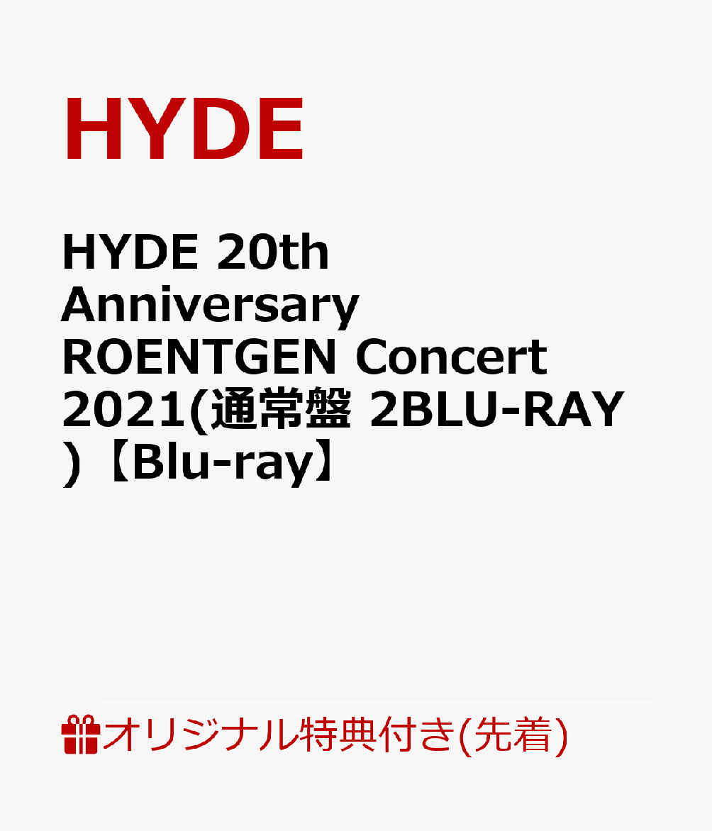 【楽天ブックス限定先着特典】HYDE 20th Anniversary ROENTGEN Concert 2021(通常盤 2BLU-RAY)【Blu-ray】(A2サイズポスター Type-B)