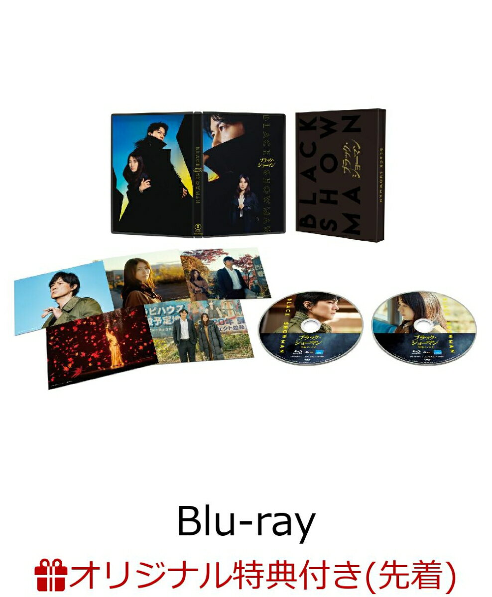 【楽天ブックス限定先着特典】映画『ブラック・ショーマン』 Blu-ray 豪華版【Blu-ray】(アクリルマドラー)