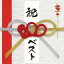 800BEST -Simple is the BEST-(初回生産 CD+DVD)