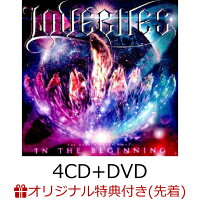 【楽天ブックス限定先着特典】IN THE BEGINNING - THE BEST OF 2017-2021 (デラックス・エディション 4CD+DVD)(クリアファイル（A4サイズ）)