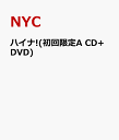 ハイナ!(初回限定A CD+DVD) [ NYC ]