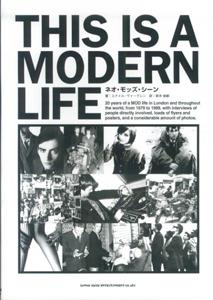 This is a modern life