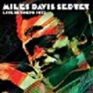 【輸入盤】Live In Tokyo 1973 (2CD)