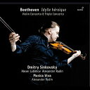 ベートーヴェン（1770ー1827）ベートーヴェン 発売日：2020年09月15日 予約締切日：2020年09月11日 Violin Concerto, Triple Concerto : Dmitry Sinkovsky(Vn) Alexei Lubimov(Fp) Alexander Rudin(Vc) Musica Viva JAN：8424562244016 GCD924401 Glossa *classics* CD クラシック 協奏曲 輸入盤