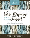 Verse Mapping Bible Study Journal: Deepen Your Bible Reading and Unpack the Meaning of Scripture VERSE MAPPING BIBLE STUDY JOUR （Verse Mapping） 