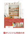 楽天市場人気商品
