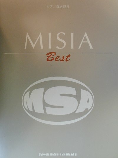 Misia・ベスト