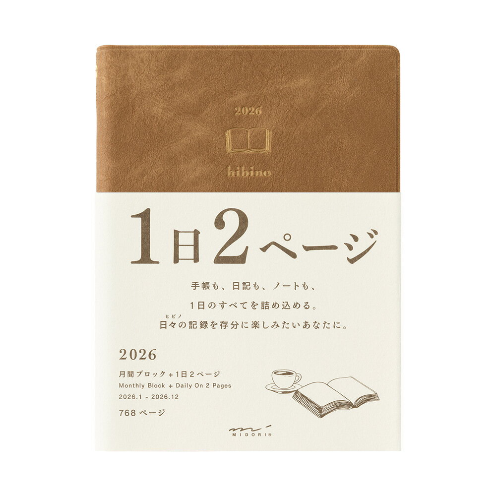 2026年 ダイアリー hibino＜A6＞ キャメル