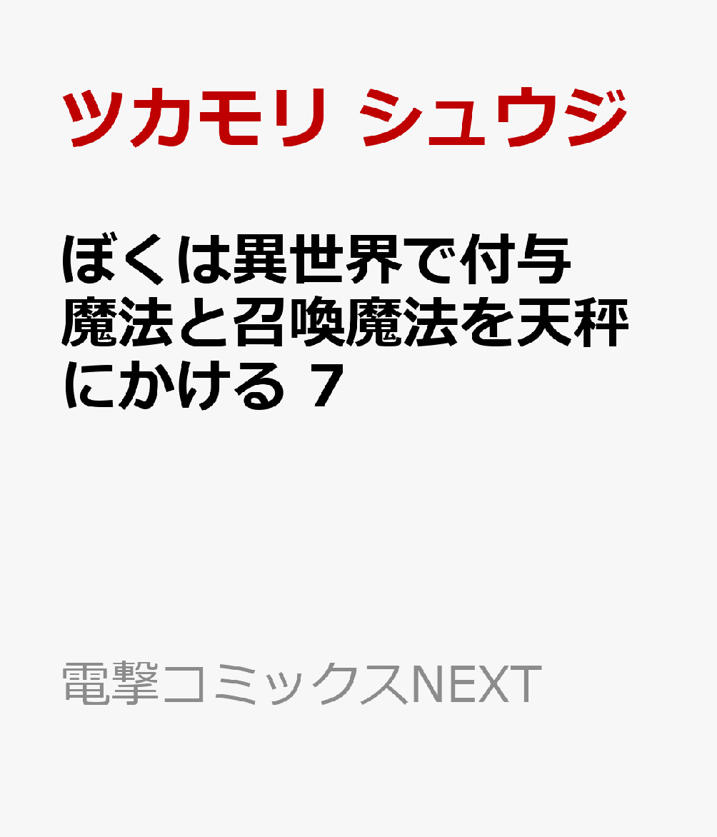 製品画像：26位