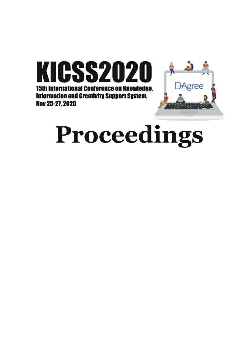 【POD】The Proceedings of KICSS2020