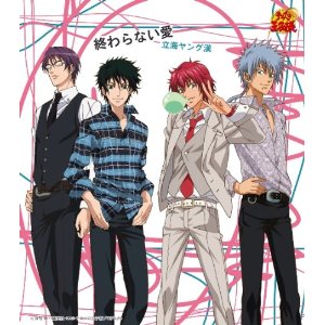 立海ヤング漢オワラナイアイ リッカイヤングカン 発売日：2011年11月09日 予約締切日：2011年11月02日 OWARANAI AI JAN：4582243214018 NECMー10134 (株)ドリーミュージックパブリッシング 初回限定 日本コロムビア(株) [Disc1] 『終わらない愛』／CD アーティスト：立海ヤング漢 曲目タイトル： 1.終わらない愛[4:43] 2.終わらない愛 (Original Karaoke)[4:40] CD アニメ 国内アニメ音楽