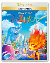 マイ・エレメント MovieNEX【Blu-ray】