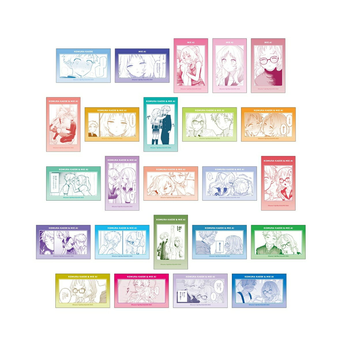 好きな子がめがねを忘れたトレーディング原作コマイラストカード(BOX＝24個)
