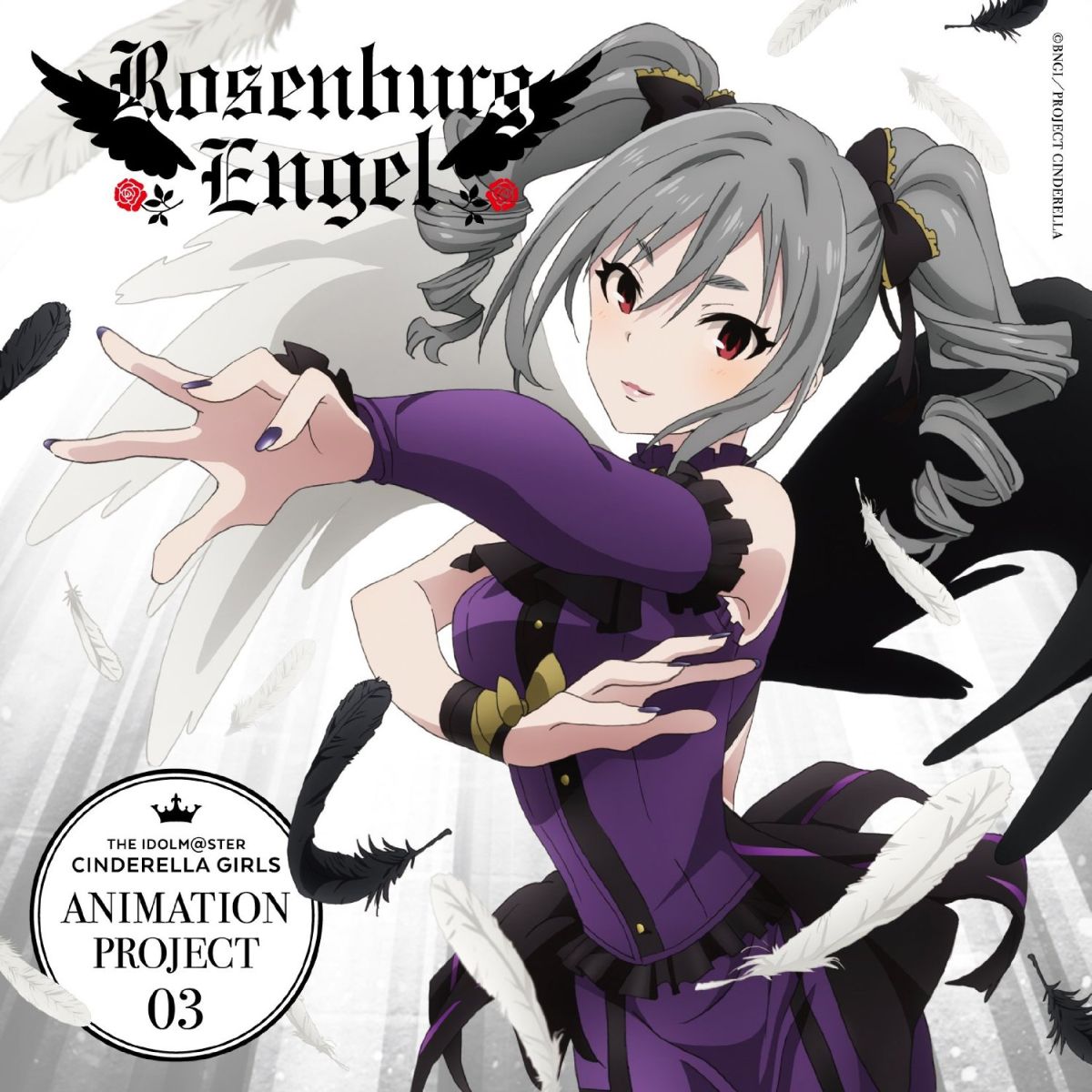 THE IDOLM@STER CINDERELLA GIRLS ANIMATION PROJECT 03 -LEGNE- 仇なす剣 光の旋律 Rosenburg Engel 神崎蘭子