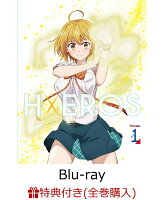 【全巻購入特典】ド級編隊エグゼロス 1【完全生産限定版】【Blu-ray】(全巻収納BOX)