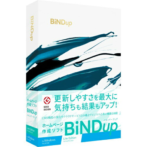 BiNDup Lite Edition Windows [限定パッケージ]
