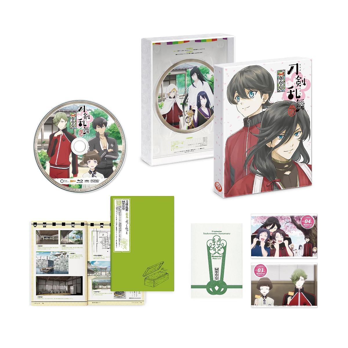 刀剣乱舞ー花丸ー 其の二 Blu-ray 初回生産限定版【Blu-ray】