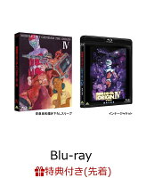 【先着特典】機動戦士ガンダム THE ORIGIN IV(オリジナルクリアファイル付き)【Blu-ray】