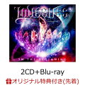 【楽天ブックス限定先着特典】IN THE BEGINNING - THE BEST OF 2017-2021 (スタンダード・エディション 2CD+Blu-ray)(クリアファイル（A4サイズ）)