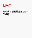 ハイナ!(初回限定B CD+DVD) [ NYC ]