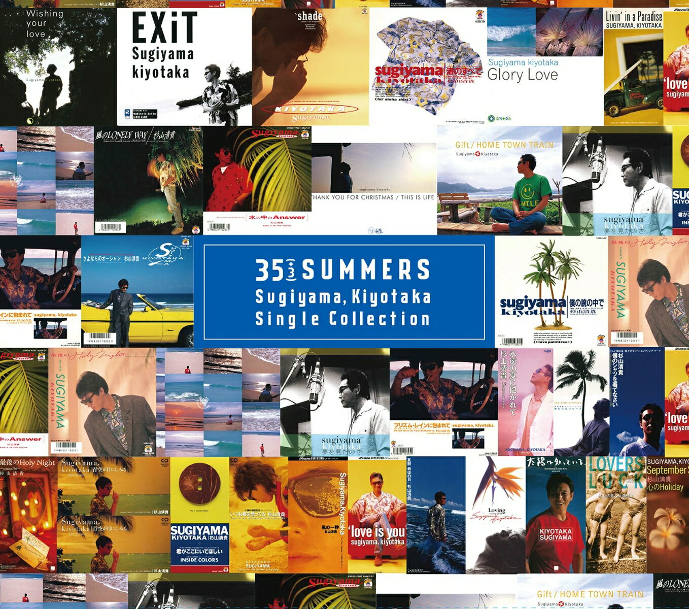 35 +3 SUMMERS Sugiyama Kiyotaka Single Collection [ 杉山清貴 ]