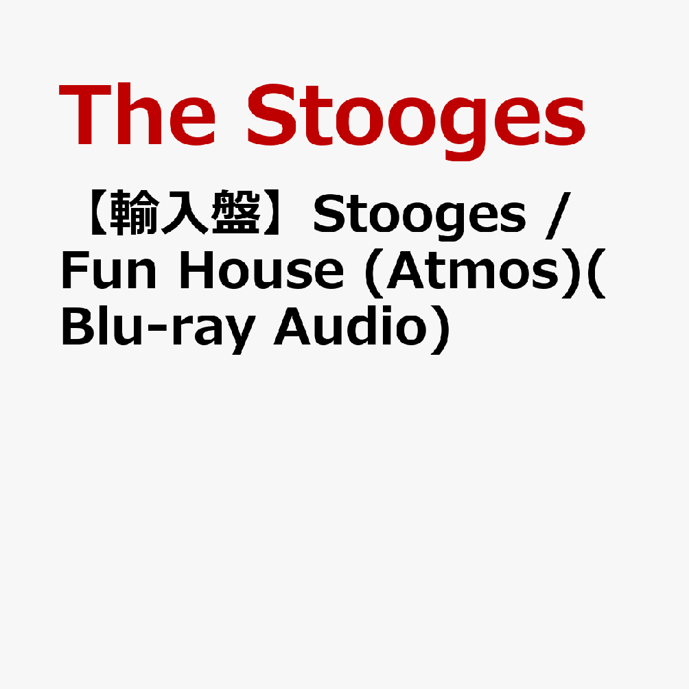 【輸入盤】Stooges / Fun House (Atmos)(Blu-ray Audio)